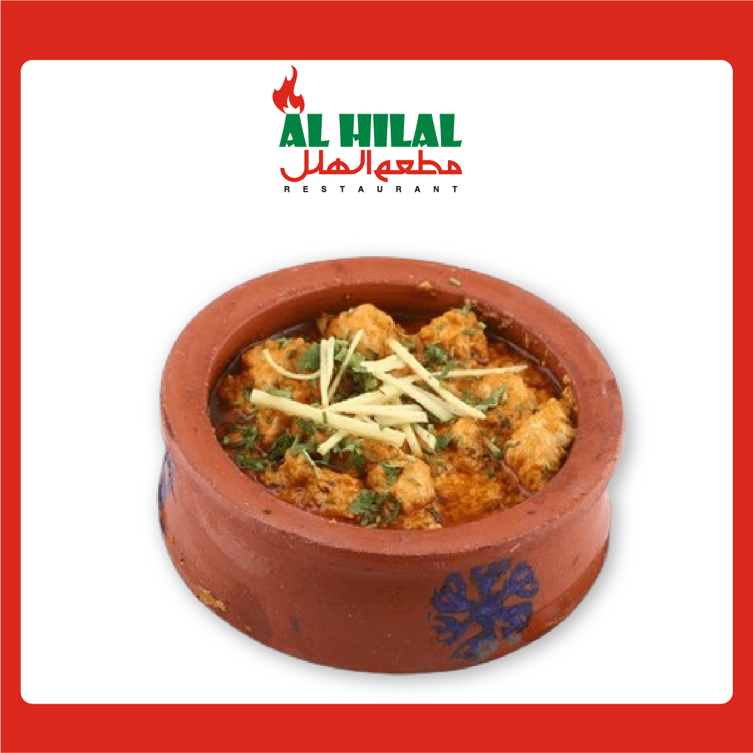 Chicken Handi