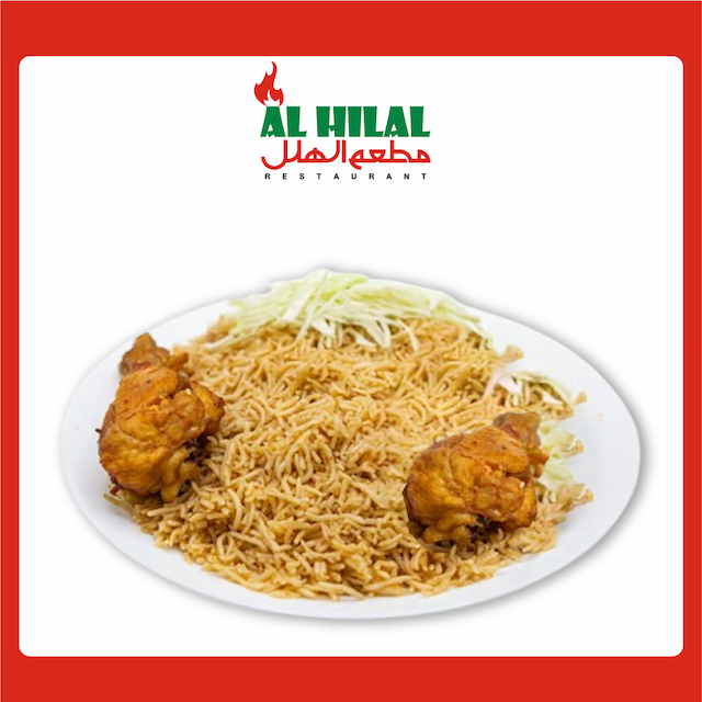 Chicken Pulao