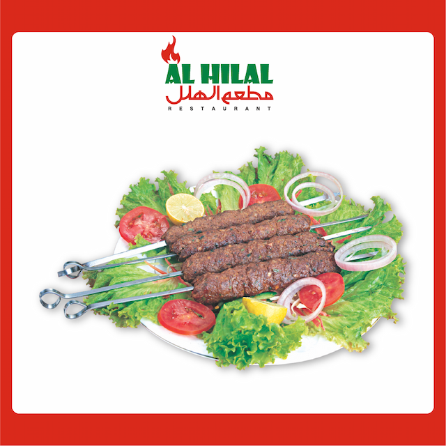 Mutton Seekh Kabab (4 PCS)