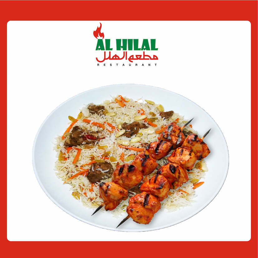 Afghani Pulao with chicken Boti