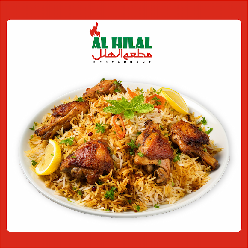 Chicken Biryani
