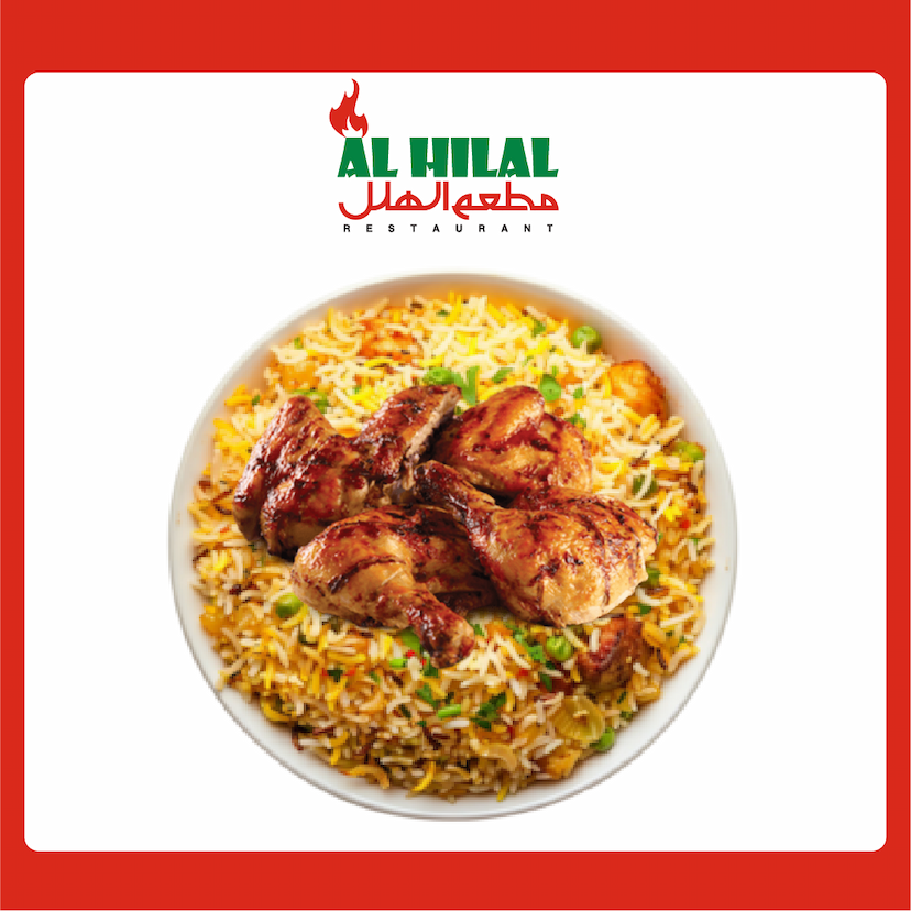 Chicken Tikka Biryani